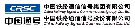 中國通號網(wǎng)