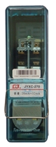 有極繼電器：JYXC-270