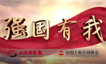 【證券日?qǐng)?bào)】中國(guó)通號(hào)：軌道交通領(lǐng)域的國(guó)家戰(zhàn)略科技力量