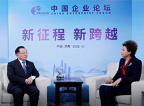 周志亮參加第五屆中國(guó)企業(yè)論壇接受專(zhuān)訪