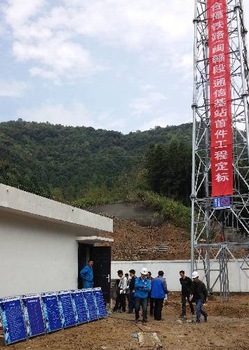 合福鐵路閔贛段首件定標(biāo)
